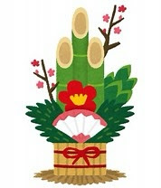 １月のお休みのお知らせ