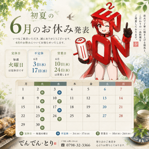 ChatGPT Image 2026年5月31日 10_11_15.png