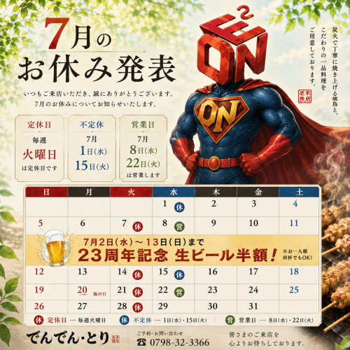 B49362C2-FE04-49C1-AE04-8F567456781B.png