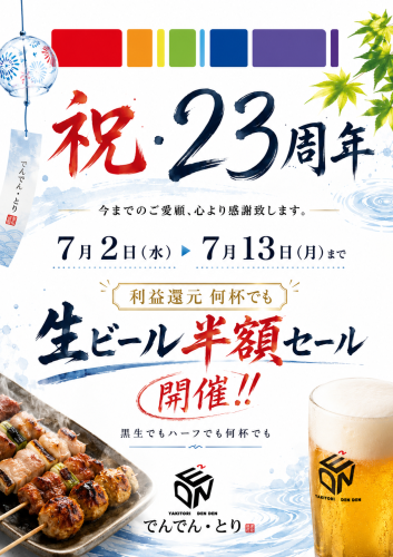 810A6AA6-3DDF-4D03-B557-470B6FF90382.png