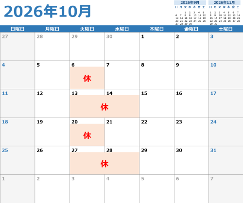 ChatGPT 画像 2026年10月1日 08_27_32.png