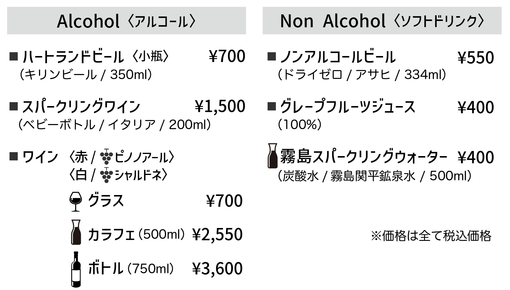 Drink