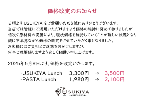 スクリーンショット 2025-04-11 16.58.56.png