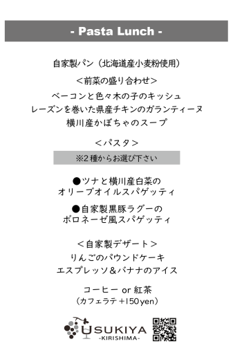 スクリーンショット 2025-12-01 12.43.21.png