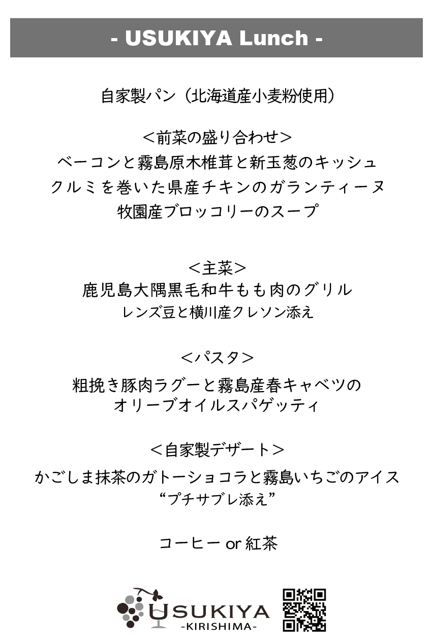 スクリーンショット 2026-04-04 15.07.18.png