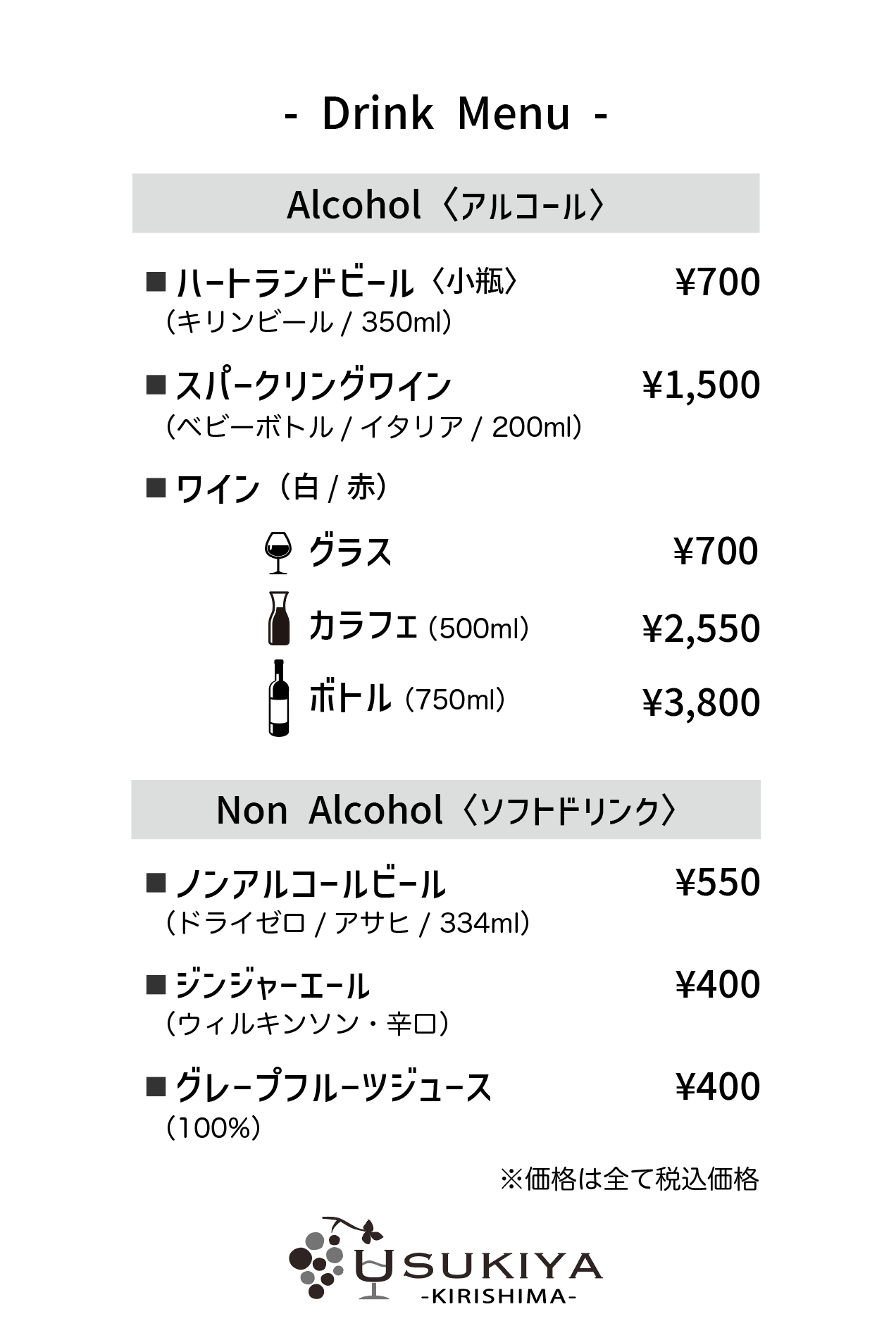 Drink