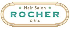 盛岡の美容室・キッズスペース完備のヘアサロン｜ROCHER ロシェ
