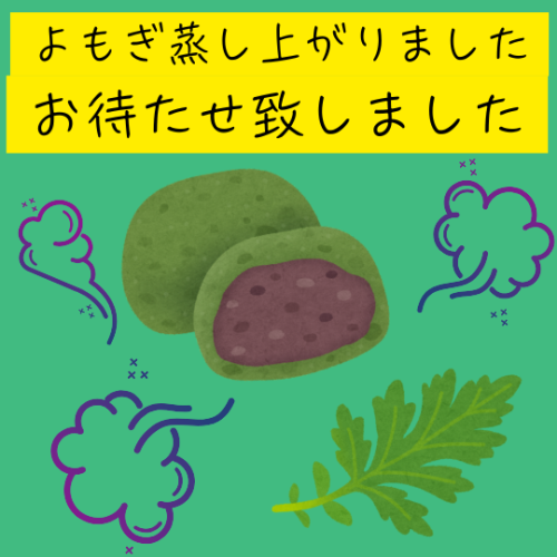 新メニュー2.png