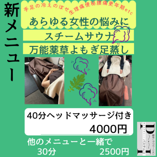 新メニュー.png
