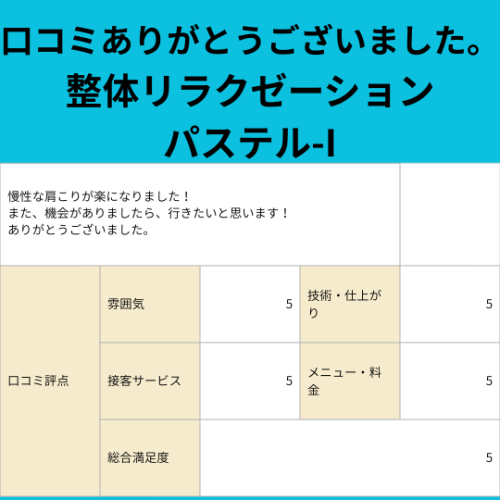 本日の3.png