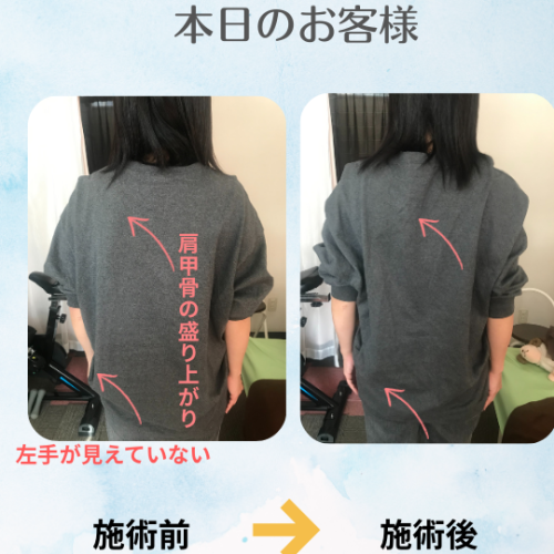本日のお客様.png