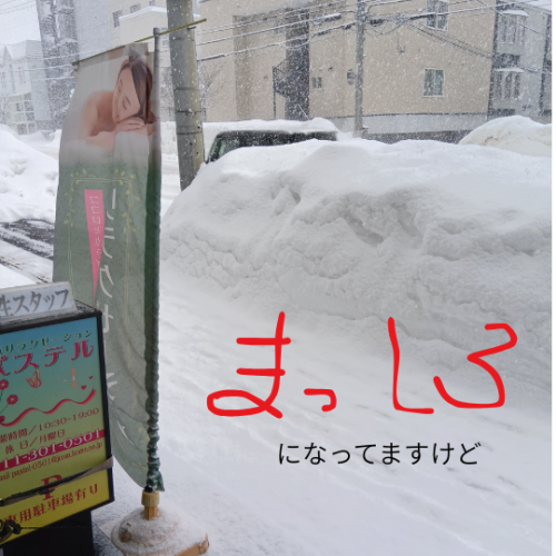 段落テキスト.png