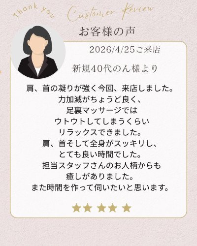 のんさま.jpg