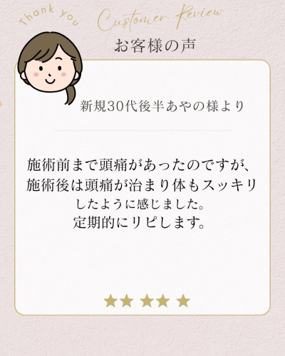 あやの様より.jpg