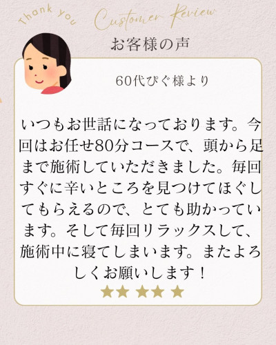 先日もご利用頂きましてありがと康は私が責任もって メンテナ.jpg