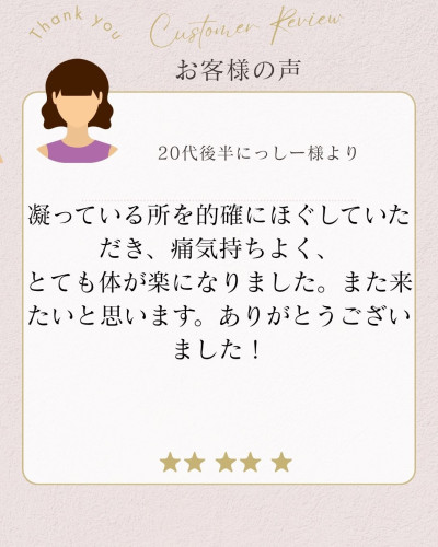 に様の健康は私が責任もって メンテナ.jpg