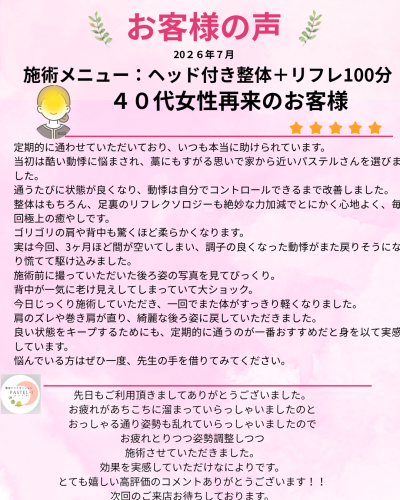 くち.png