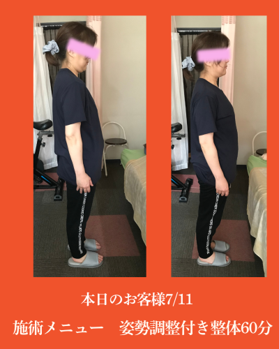 2026年7.11.png