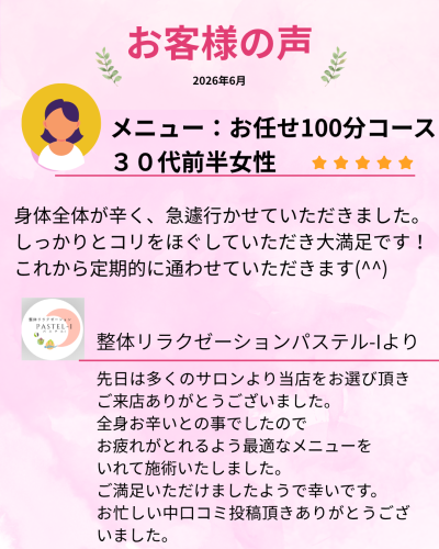 2026年6月.png