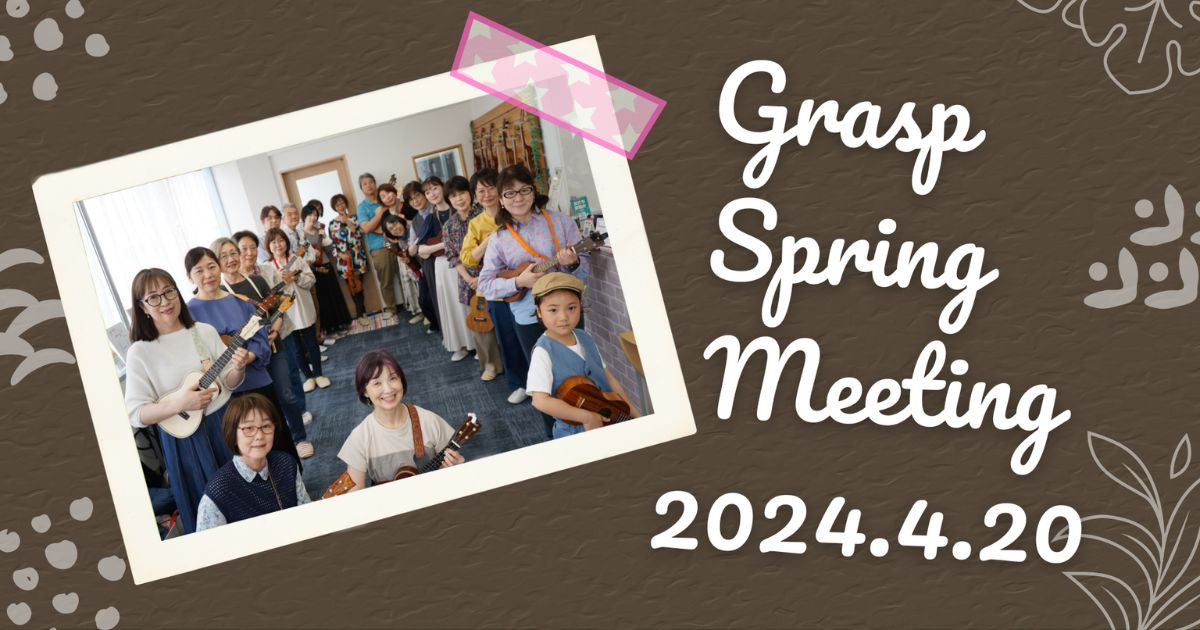 Grasp Spring Meeting 2024.jpg