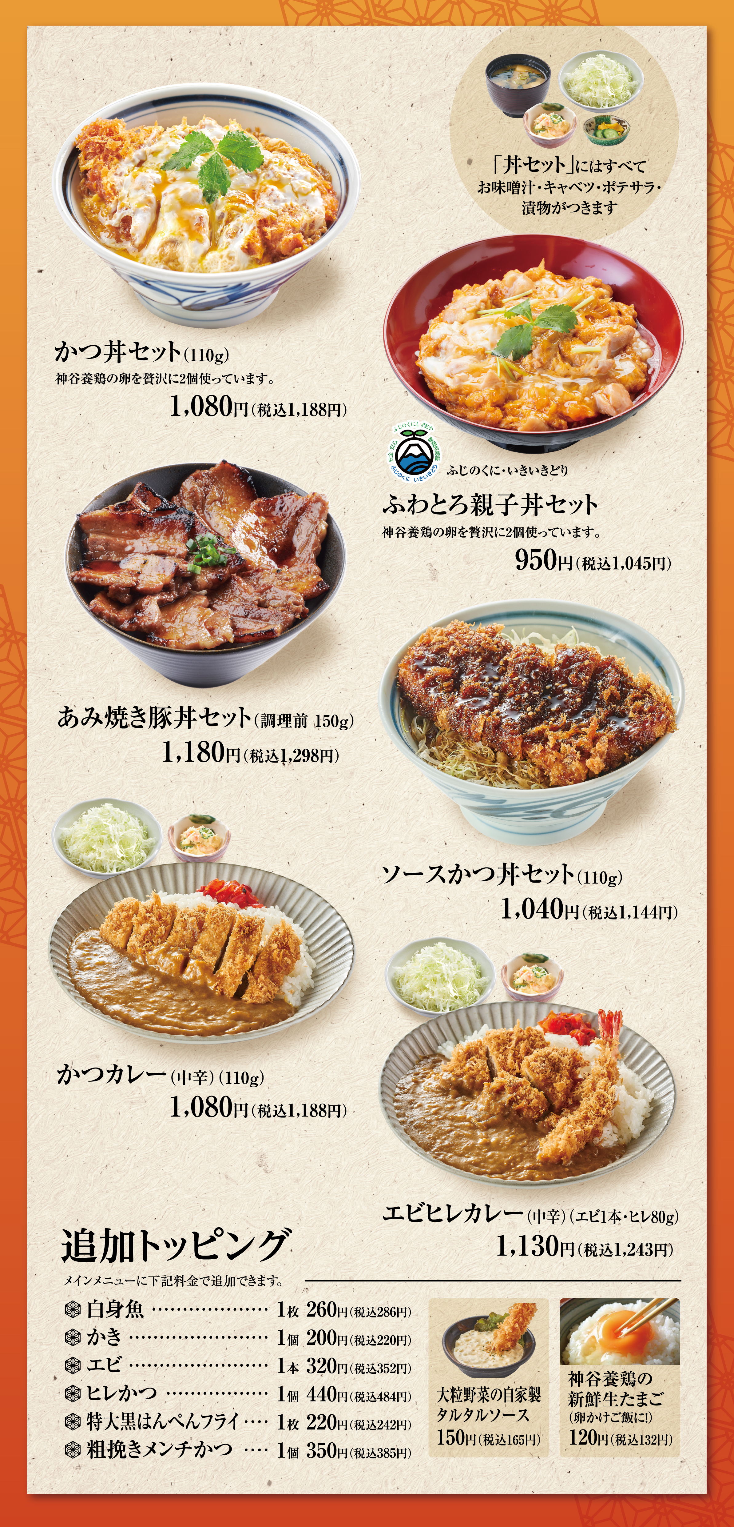 ランチメニュー２