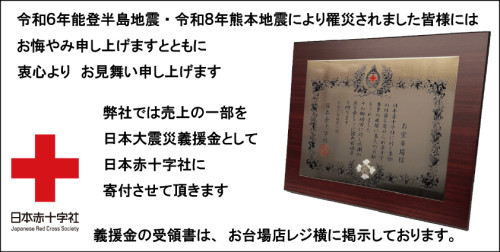 赤十字.jpg