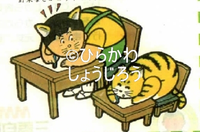 漫画家ひらかわしょうじろうギャラリー イラスト 6ページ 株式会社ひらかわ企画