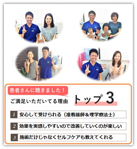 健康で笑顔で.png