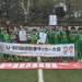 サギヌマサッカー優勝.jpg