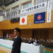 開会式.JPG