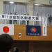 正面.JPG