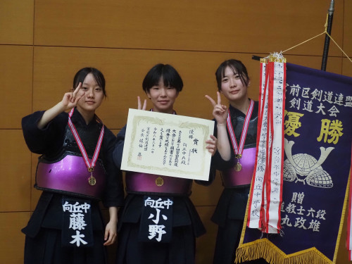 中女子団体優勝.JPG