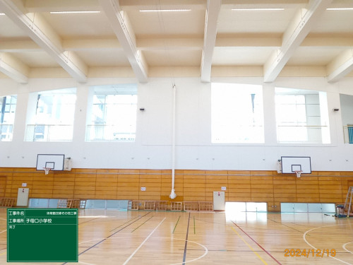 子母口小学校体育器具２.jpg
