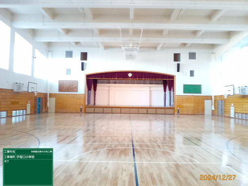 子母口小学校体育器具完了.jpg
