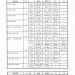 第８１回宮前区剣道大会記録24.jpg
