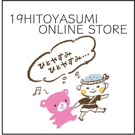 online store logo.jpg