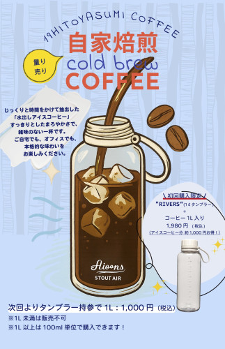 タンブラー.jpg