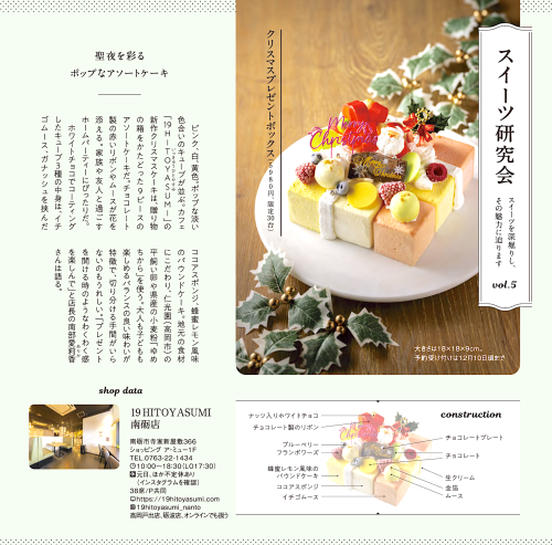 スクリーンショット 2025-11-28 16.22.54.png