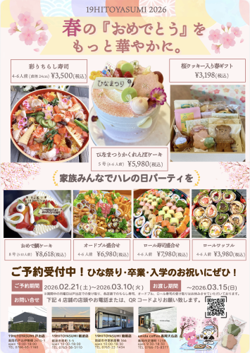 スクリーンショット 2026-02-22 17.34.58.png