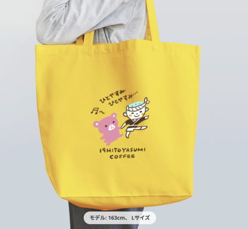 スクリーンショット 2026-06-06 23.19.07.png