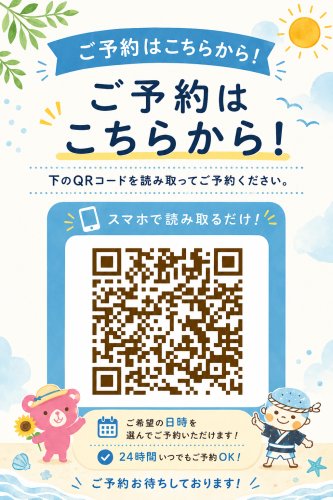D46CC918-769A-4495-A829-4C56346F8AB0.PNG