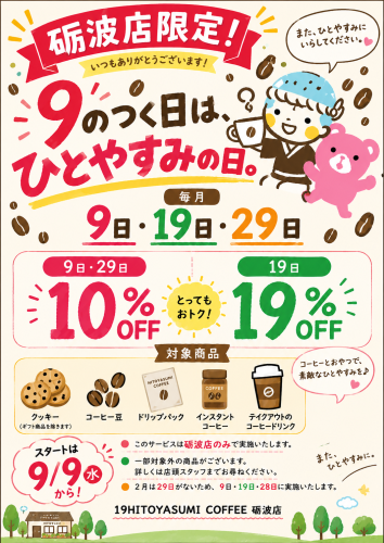 C183CCCE-B555-4C2E-A5A5-1A4704118364.png