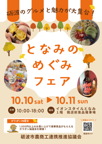 IMG_6057.png
