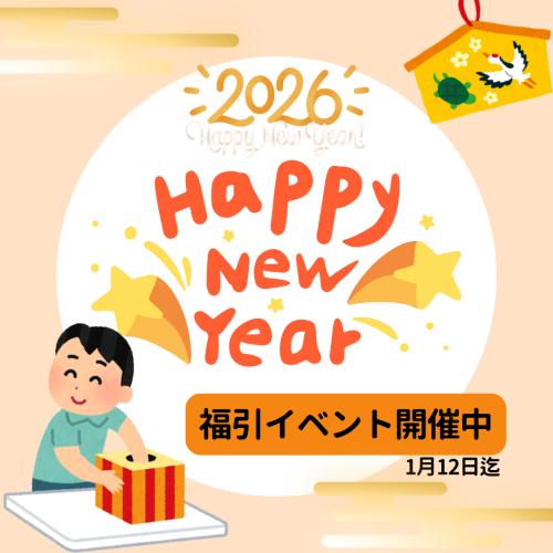 ピンク　かわいい　巳年　ヘビ　2025 新年の挨拶　Instagram投稿のコピー.png