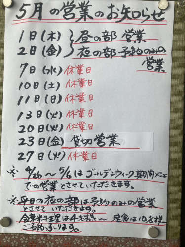 S__153542671.jpg