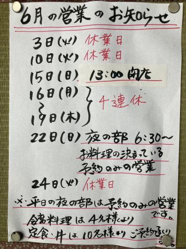 S__154206286.jpg