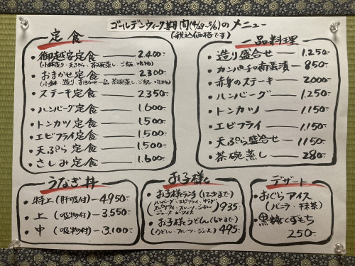 S__179486724.jpg