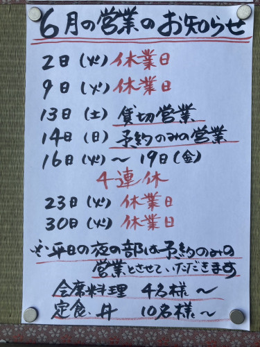 S__181043245.jpg