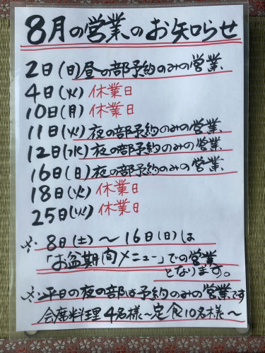 S__183525379_0.jpg