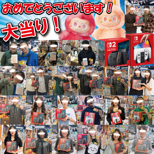 ラブブ100個、大当り02.jpg